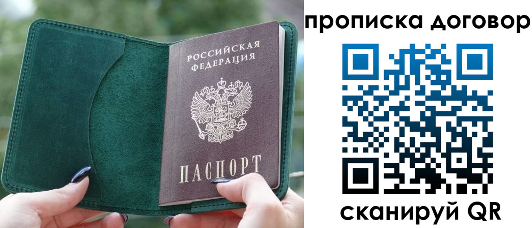 временная регистрация собственник в Среднеуральске