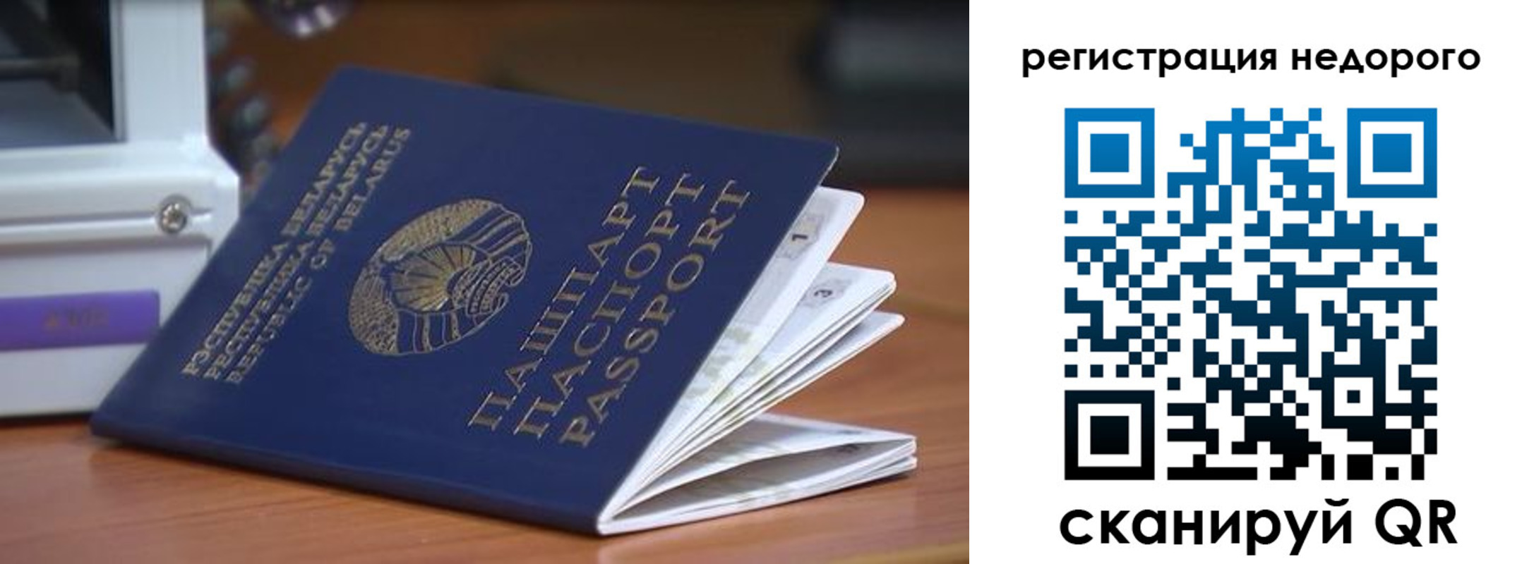 прописка иностранных граждан в Среднеуральске