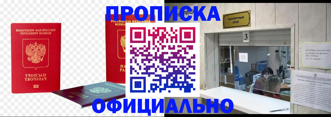 найти адрес прописки в Среднеуральске