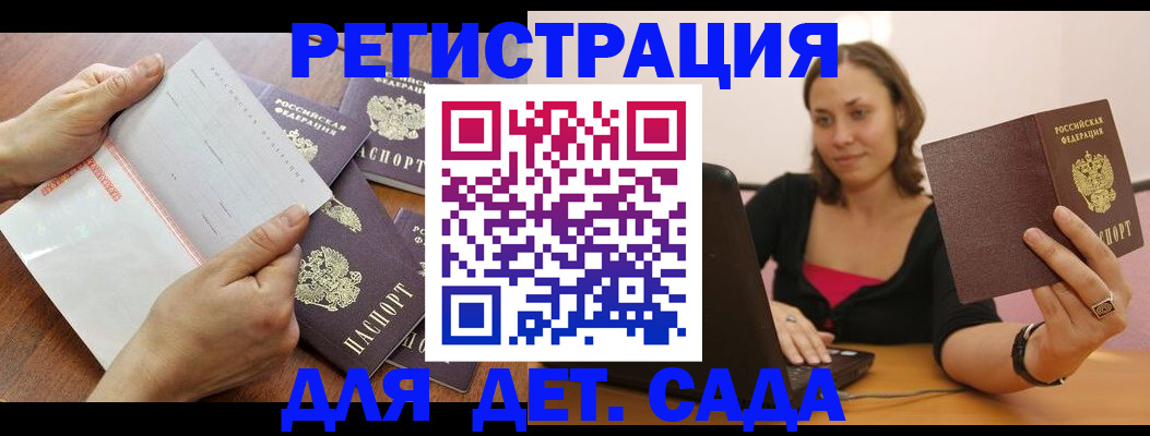 купить прописку в Среднеуральске