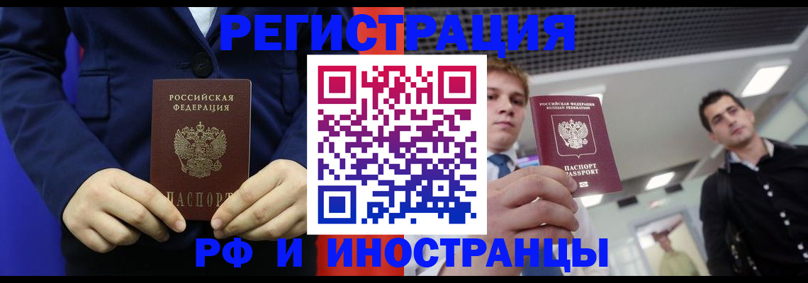 где прописаться в Среднеуральске