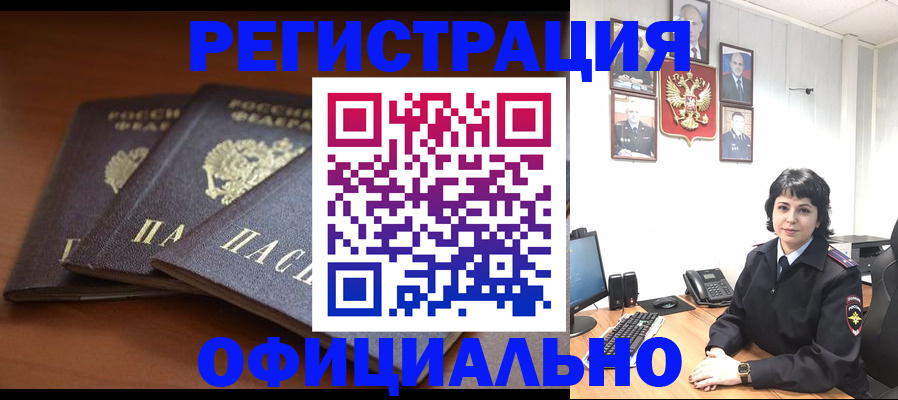регистрация для школы в Среднеуральске
