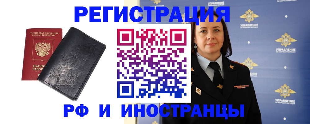 временная регистрация адрес в Среднеуральске