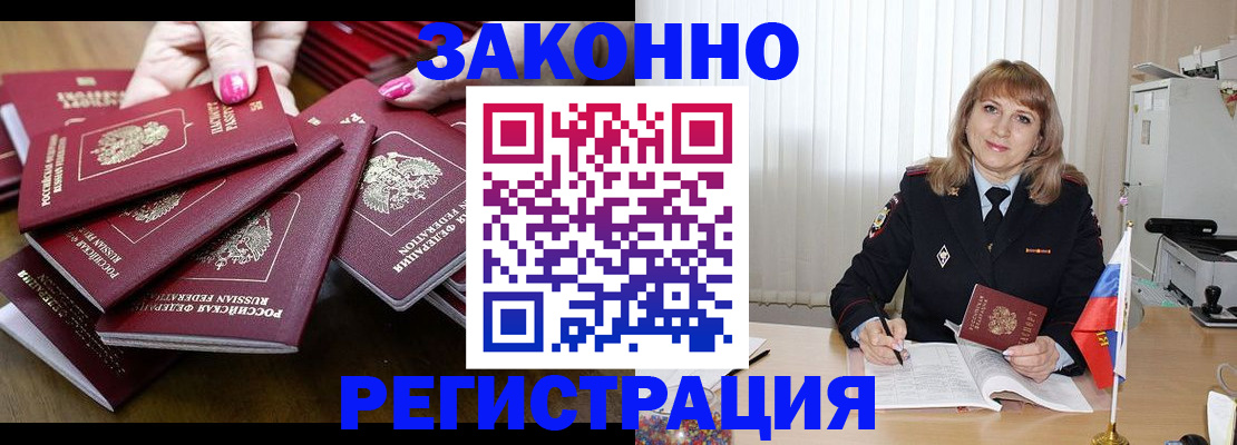 прописка для кредита в Среднеуральске