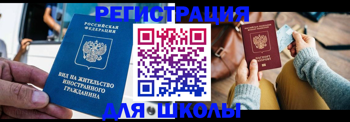 где прописаться в Среднеуральске